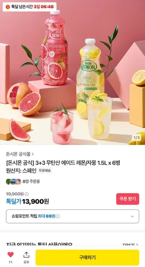 돈시몬 무탄산에이드 1.5L 6병