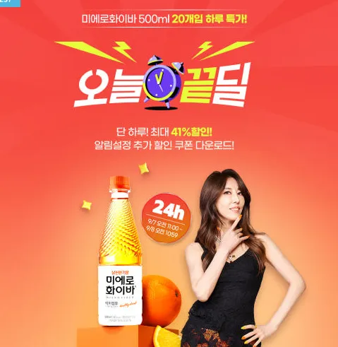 미에로화이바 500mL 20입 식이섬유 음료