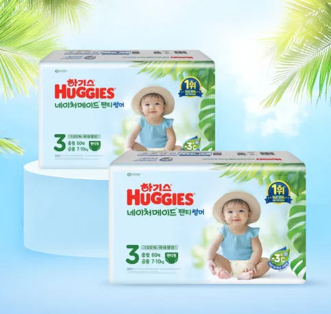 하기스 네이처메이드 썸머 기저귀 3단계 팬티형 240매