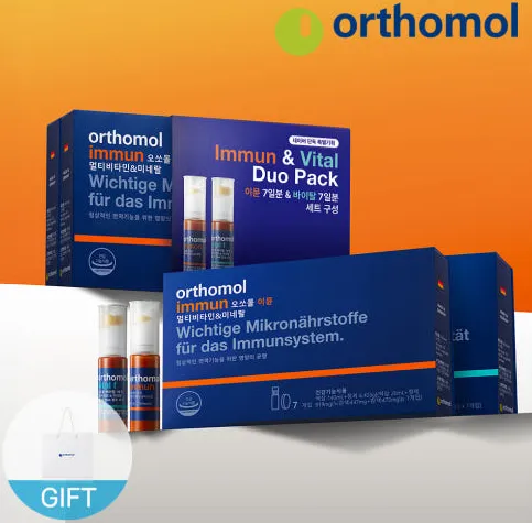 오쏘몰 이뮨 7일분 바이탈 7일분 쇼핑백 2개