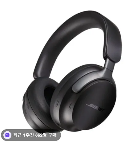 보스 QC 울트라 헤드폰 트리플 블랙