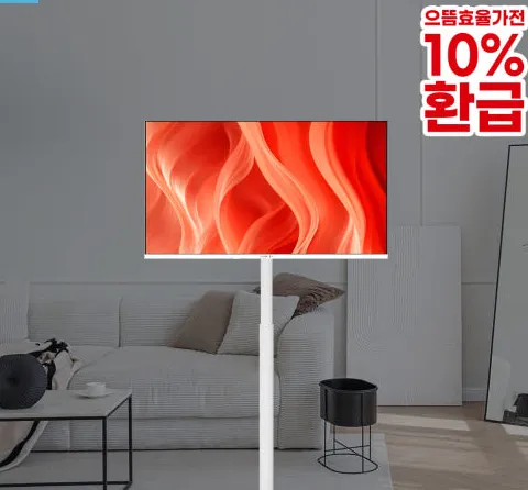 와이드무빙뷰 화이트에디션 삼탠바이미V3 셋트 QLED 81cm(32인치) FHD 스마트 이동식 TV 중소바이미 유압식 높이조절 삼텐바이미