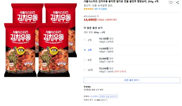 서울시스터즈 김치우동 밀키트 204g 4개