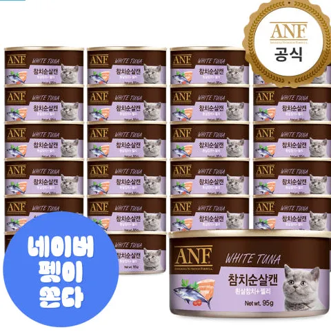 ANF 고양이캔 참치순살 95g 24개입