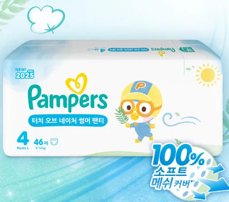 팸퍼스 터치 오브 네이처 썸머 팬티형 여름기저귀 4단계 2박스 6팩