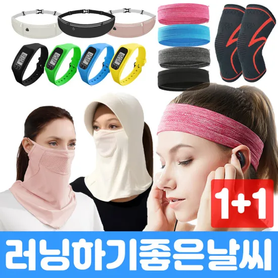 런닝 스포츠 모음전