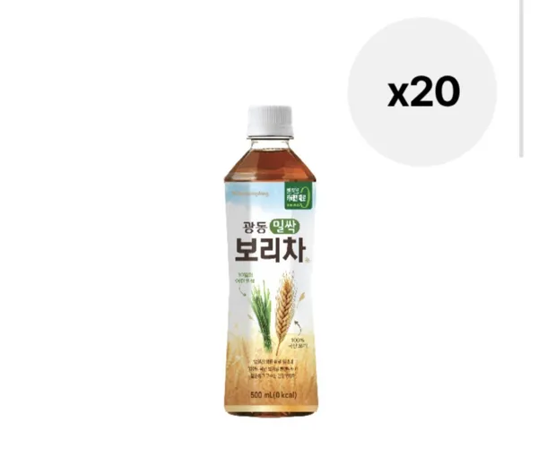 밀싹보리차 500ml 20입