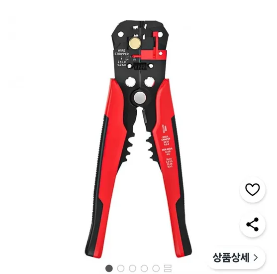 다기능 이지스트리퍼