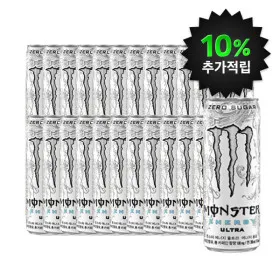 몬스터 에너지 울트라 355ml 24캔