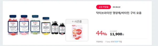 닥터브라이언 멀티비타민&철분 츄어블 90정 1개 복숭아맛 15구미 1개 11900원