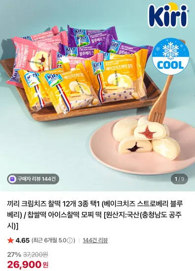 끼리 크림치즈 찰떡 12개 3종 택1 (베이크치즈 스트로베리 블루베리)