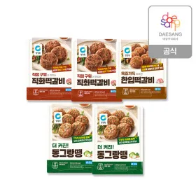 더커진동그랑땡 520g x 2개, 직화떡갈비 420g x 2개, 한입떡갈비 340g
