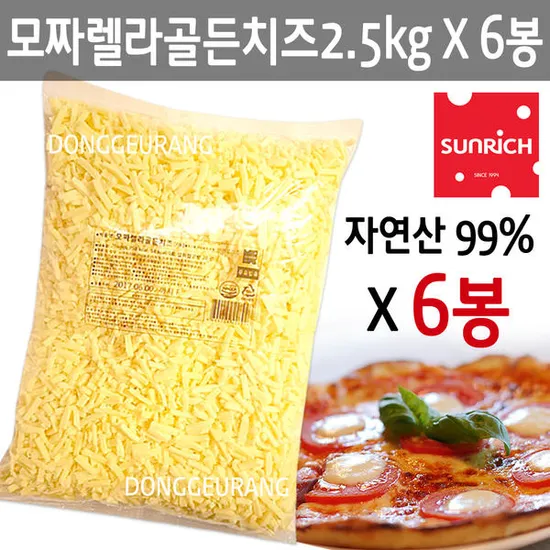 썬리취 모짜렐라 피자치즈 2.5kg x 6봉