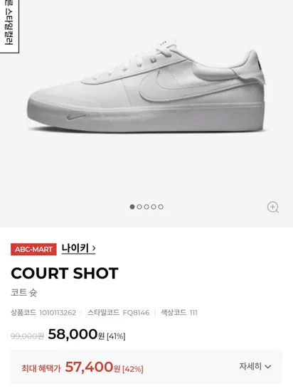 나이키 아디다스 반스 컨버스 외 다양