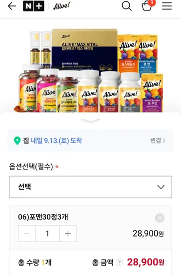 얼라이브 포맨 30정 3박스 3개월분