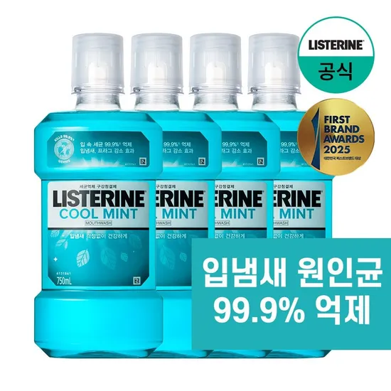 리스테린 구강청결제 750ml x 4개입 100ml 증정