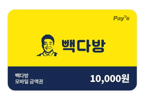 빽다방 모바일상품권 1만원권