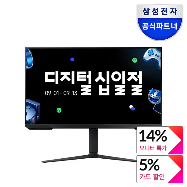 삼성전자 오디세이 G5 LS32CG510 80cm(32인치) QHD 165Hz 게이밍모니터 멀티스탠드 피벗