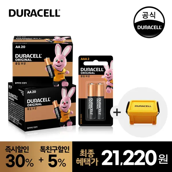 알카라인 건전지 AA 20입x2개 AAA 2입 듀라박스