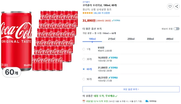 코카콜라 오리지널 190ml 60개