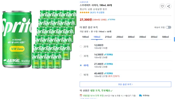 스프라이트 사이다 190ml 60개