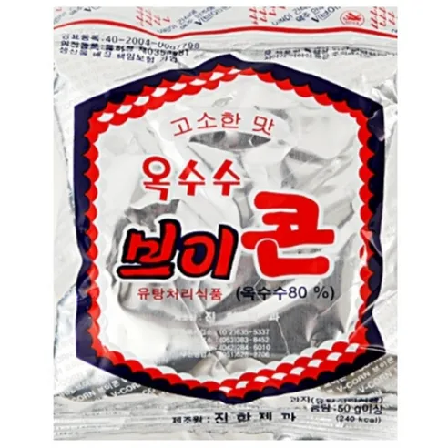 브이콘 box 50g x 40개 20,320원