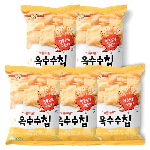 기름제로 옥수수칩 과자 60g 5개 8,840원