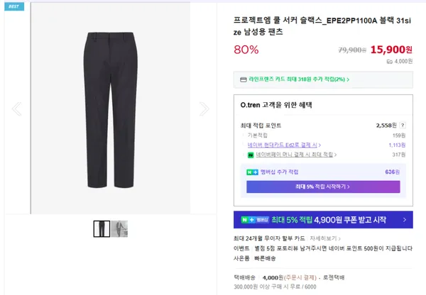 프로젝트엠 쿨 서커 슬랙스 EPE2PP1100A 블랙 31size 남성용 팬츠
