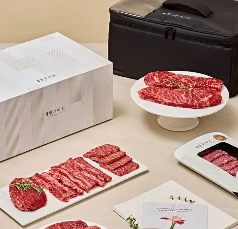 한우 살치살 갈비살 꽃등심 부채살 하이엔드 1호 세트 1.2kg