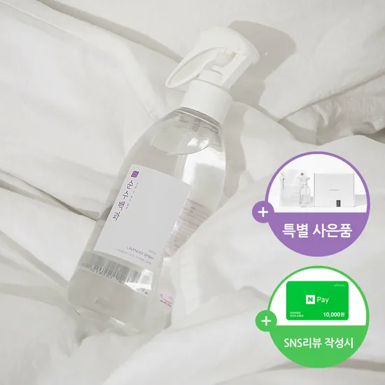 식물유래 아로마 피톤치드 탈취제 라벤더 300ml