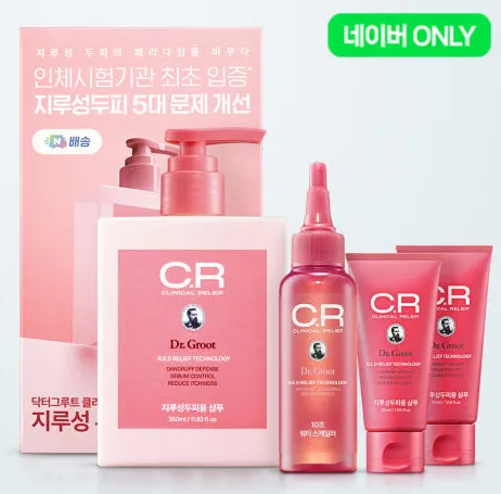 닥터그루트 클리니컬 릴리프 지루성 두피용 약산성 샴푸 10초 워터 스케일러 2 STEP 최다용량 기획