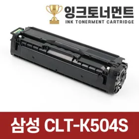 삼성 CLT-K504S 검정 토너 1개
