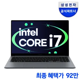 갤럭시북4 NT750XGR-A71A