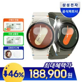 삼성 갤럭시 워치7 40mm 블루투스
