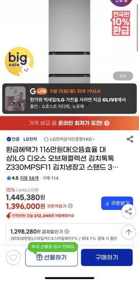 올맥스 크레아틴