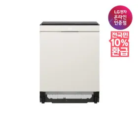 LG 디오스 오브제 식기세척기 DUE6BGL1E 14인용 열풍건조 으뜸효율 대상