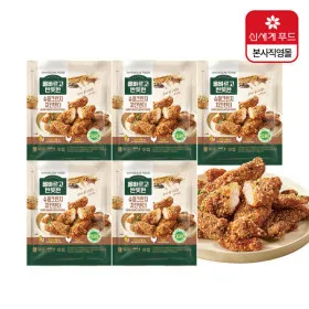 올반 슈퍼크런치 치킨텐더 440g 5팩