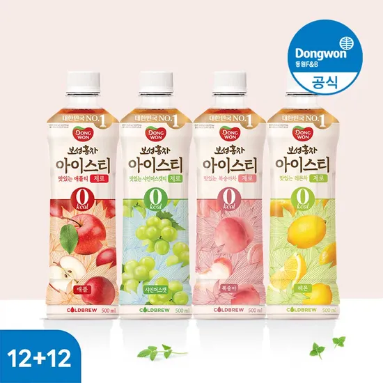 동원 보성홍차 아이스티 제로 500ml 애플 샤인머스캣 복숭아 레몬 외 다양 총 24개