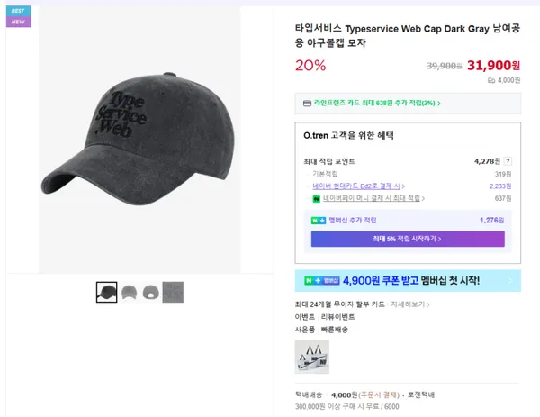 타입서비스 Web Cap Dark Gray 남여공용 야구볼캡 모자