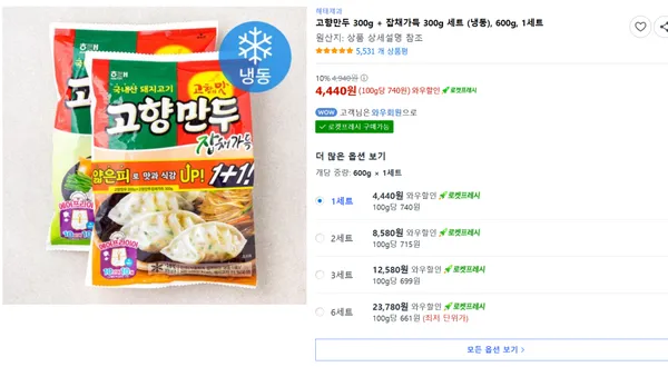 고향만두 300g 잡채가득 300g 세트 600g 1세트