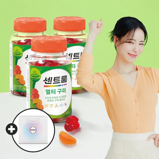센트롬 멀티구미 80구미 3개