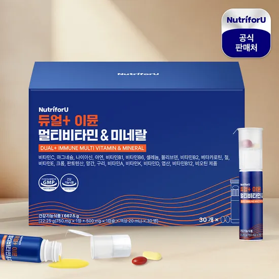 뉴트리포유 듀얼 이뮨샷 멀티비타민 30개입