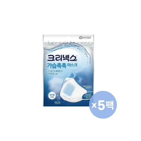 크리넥스 가습 촉촉 마스크 10매입