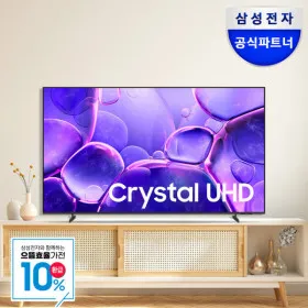삼성전자 25년형 4K UHD 스마트 TV 85인치