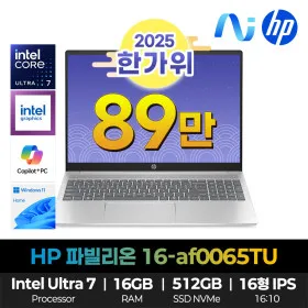 HP 파빌리온 16-af0065TU 메테오레이크 윈11 포함