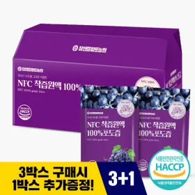NFC 착즙 100% 포도즙 과일주스 원액 100ml x 30포 1박스