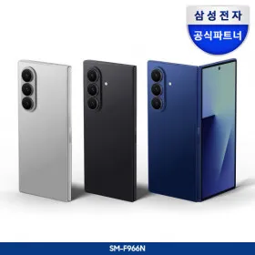 삼성 갤럭시 폴드7 512GB 케이스
