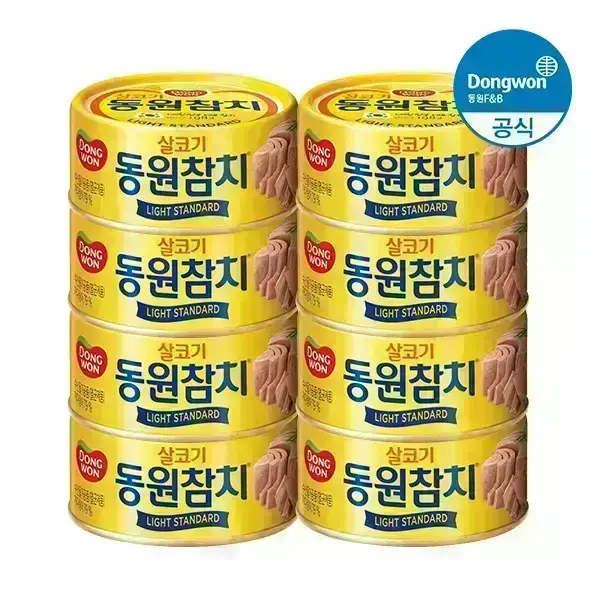 동원 살코기참치 90g x 8개