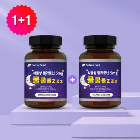 식물성 멜라토닌 5mg 60정x2병