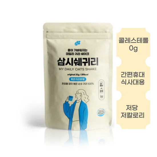 삼시쉐귀리 볶은귀리쉐이크 11봉지